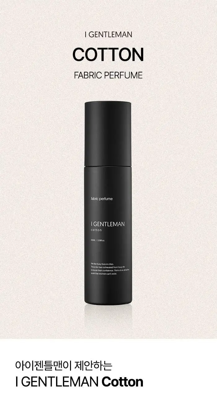 [향기플러팅]아이젠틀맨 섬유향수 100ml(3가지향) 상세페이지 30